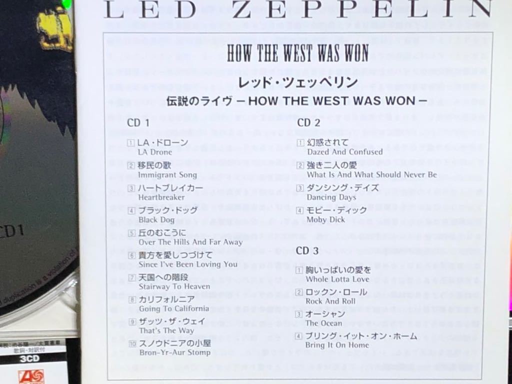 ※ 　レッド・ツェッペリン　※ 　伝説のライヴ ー How the West Was Won ー　 ※ 国内盤帯つき3CD LED ZEPPELIN