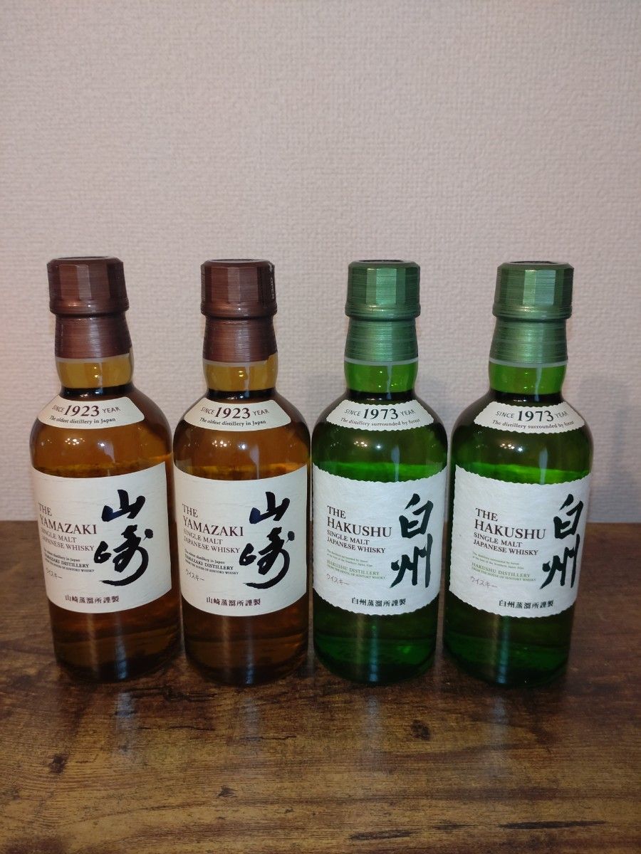 サントリー シングルモルトウイスキー 山崎 NV 180ml ・ 白州 NV サントリー シングルモルトウイスキー 山崎 NV 180ml ・ 白州 NV