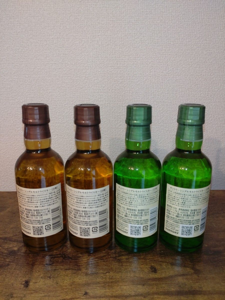 サントリー シングルモルトウイスキー 山崎 NV 180ml ・ 白州 NV サントリー シングルモルトウイスキー 山崎 NV 180ml ・ 白州 NV