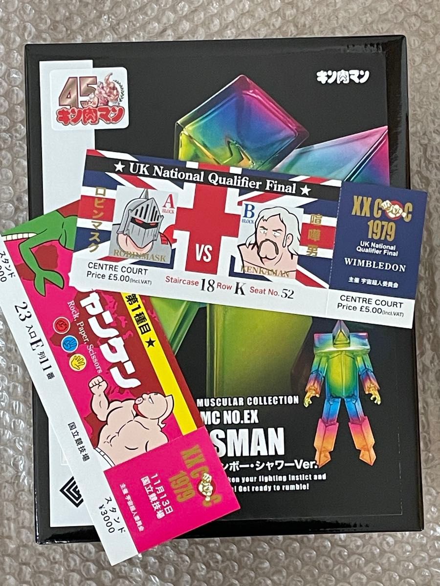 キン肉マンFESTIVAL CCP プリズマン パワーアップ・レインボー キン肉マンFESTIVAL CCP プリズマン パワーアップ・レインボー
