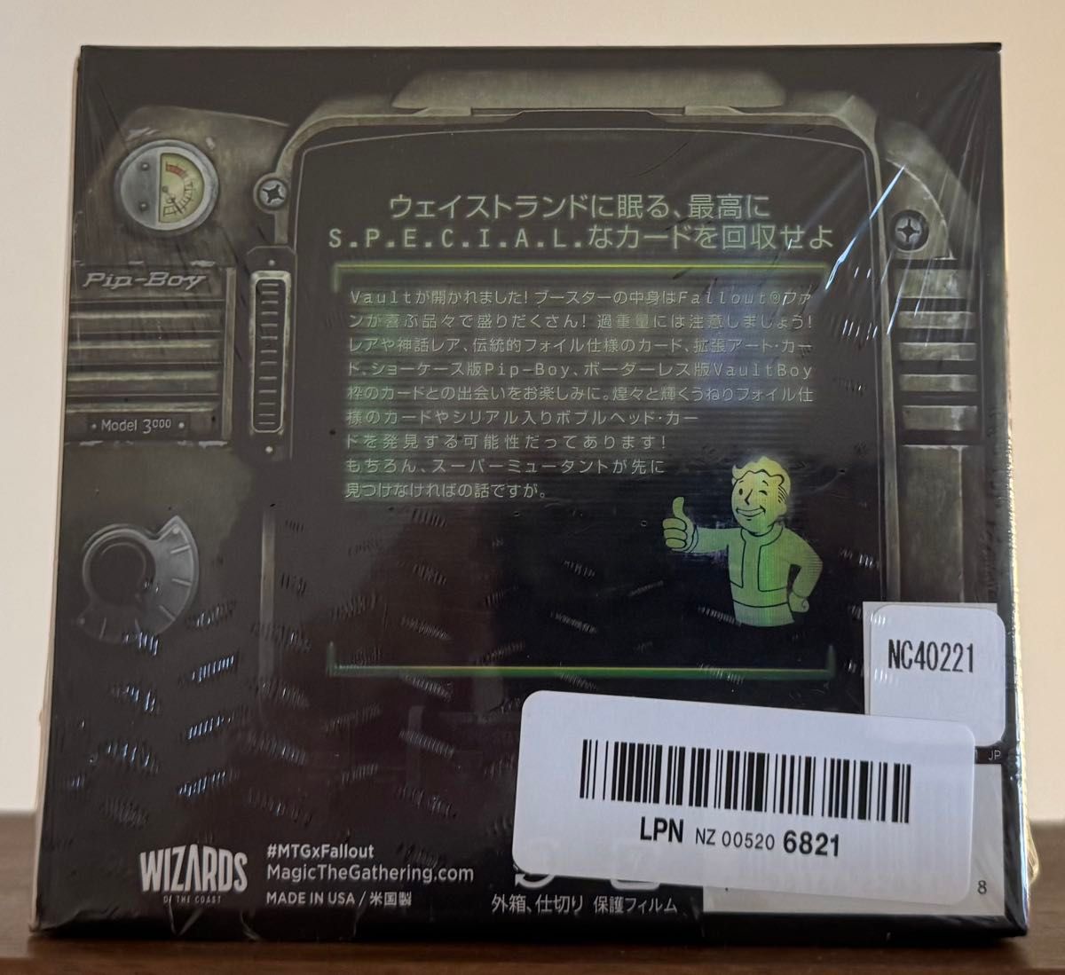 MTG Fallout コレクターブースター BOX 日本語版 シュリンク付き MTG Fallout コレクターブースター BOX 日本語版 シュリンク付き