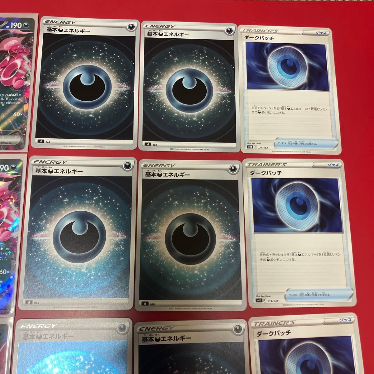 キチキギスex モモワロウex マシマシラex イイネイヌex ダーク キチキギスex モモワロウex マシマシラex イイネイヌex ダーク