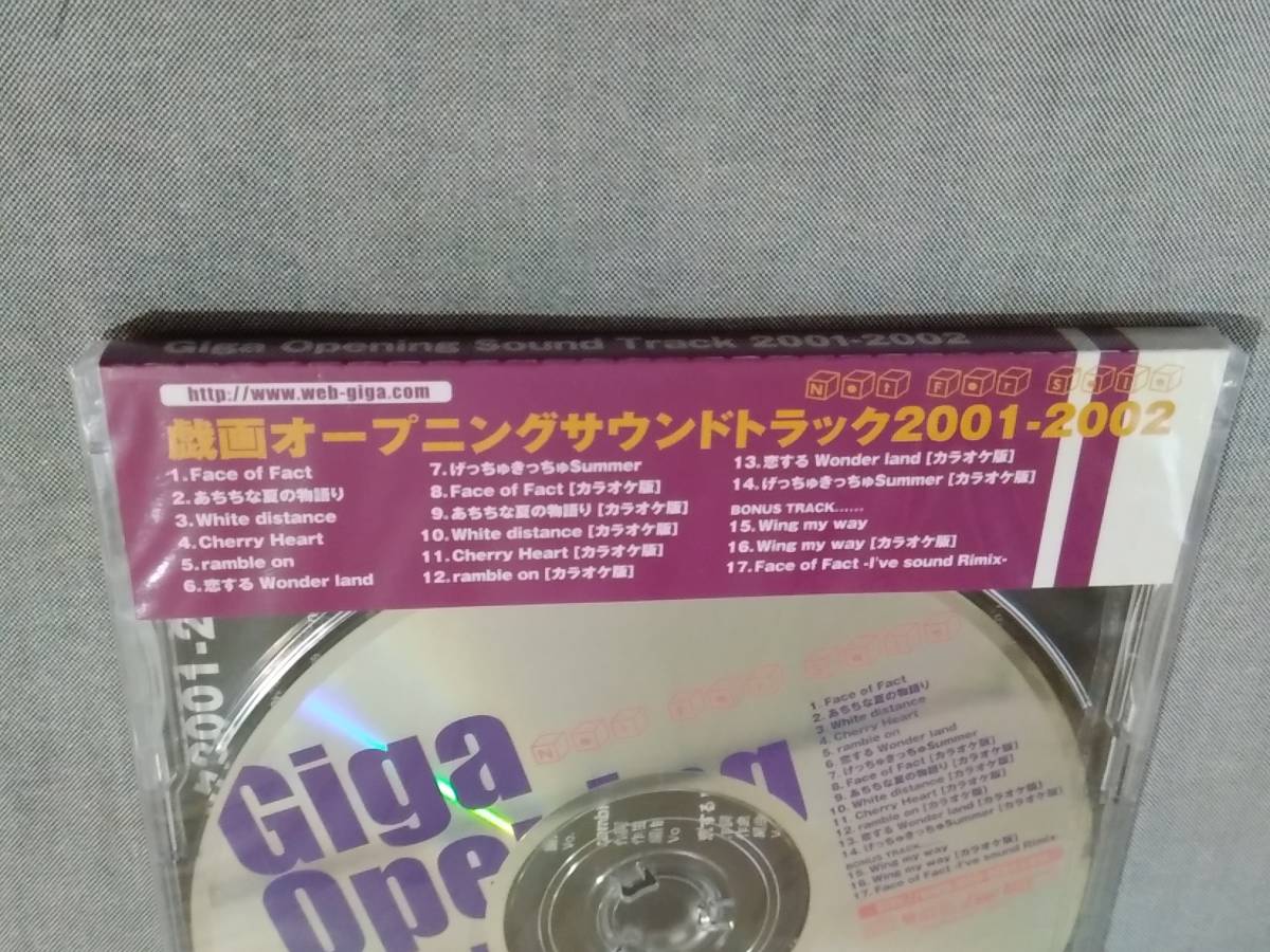 X310d 新品未開封CD 戯画オープニングサウンドトラック 2001-2002 Giga Opening Sound Track I've sound KOTOKO 彩菜 佐藤裕美 BALDR FORCE_画像5