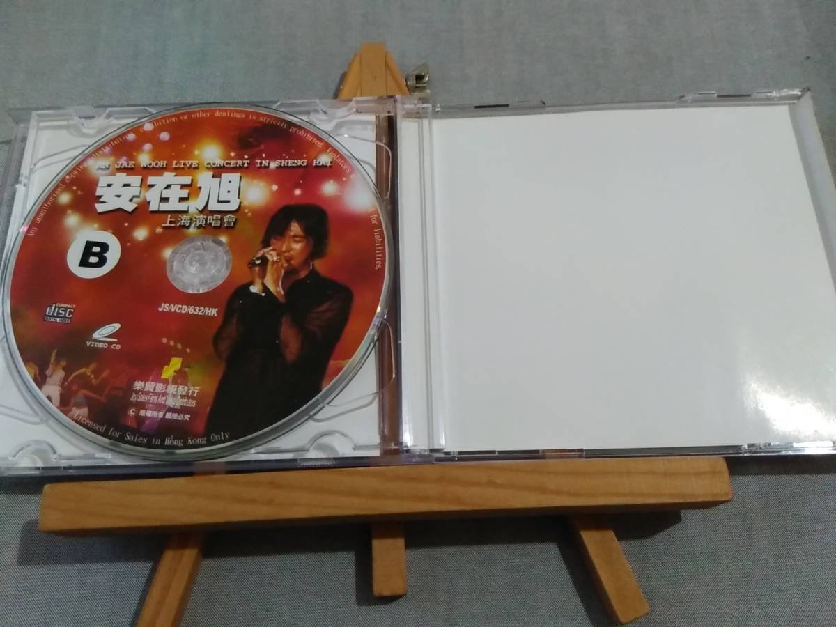 X310j 即決有 中古ビデオCD(VCD) アン・ジェウク 安在旭・上海演唱會 An Jae Wook Live Concert in Shang hai Ahn Jae Wook _画像6