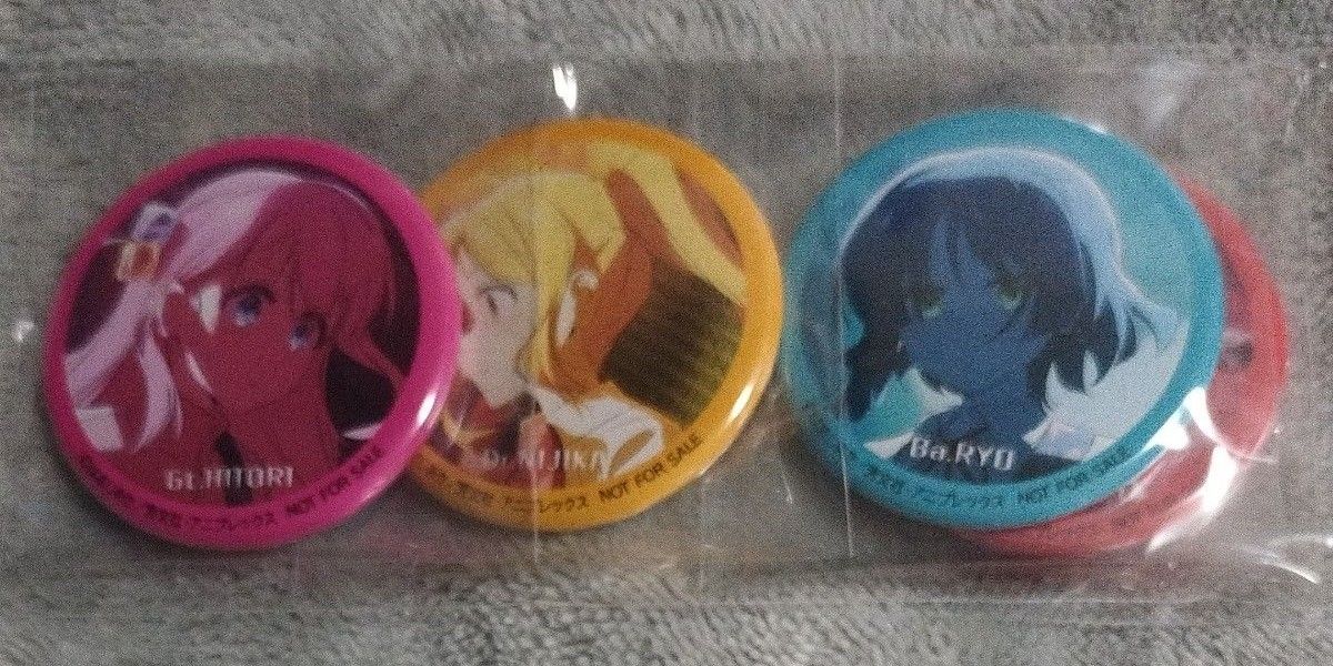 ぼっちざろっく Re:/Re:Re: HMV限定購入特典 缶バッジ 4個セット ぼっちざろっく Re:/Re:Re: HMV限定購入特典 缶バッジ 4個セット