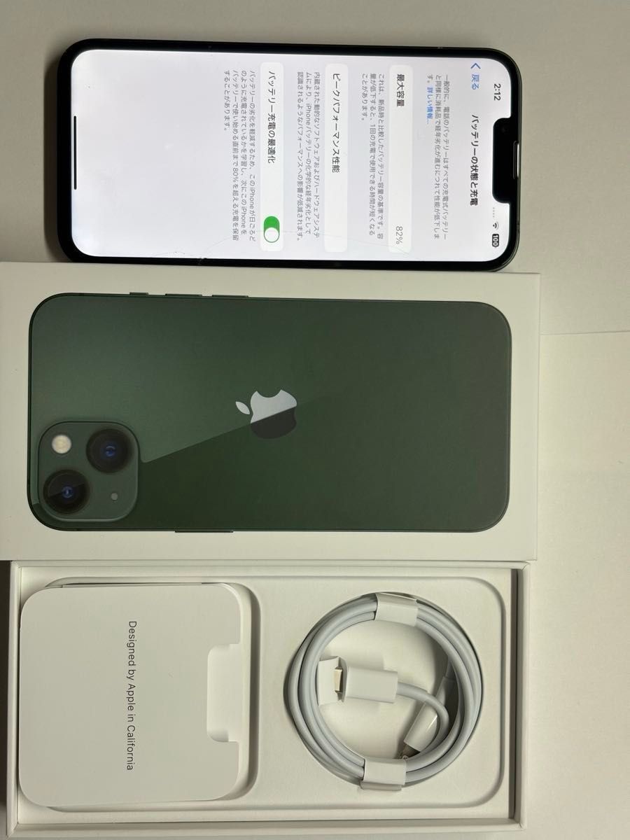 Apple iPhone 13 グリーン ジャンク 前面ガラスが社外品でヒビ Apple iPhone 13 グリーン ジャンク 前面ガラスが社外品でヒビ