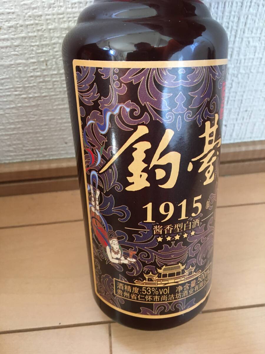 2024年制 釣台1915醤香型白酒 53% 500ml*6本セット 元箱 *検索用 2024年制 釣台1915醤香型白酒 53% 500ml*6本セット 元箱 *検索用