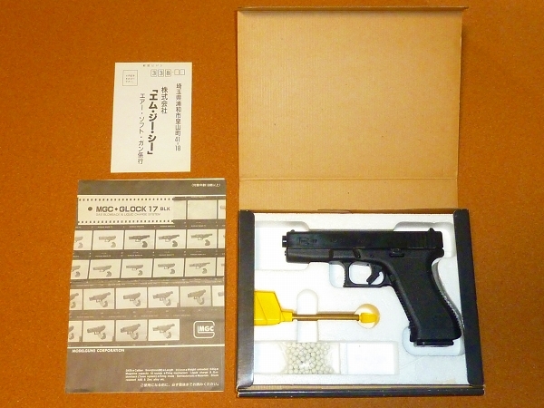 絶版品 MGC GLOCK17 グロック17 G17 ガスブローバック ガスガン [ G17 G18C G19 系 ] R6744