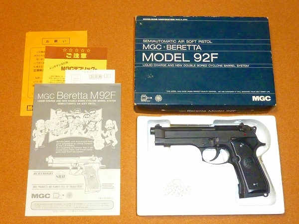 絶版品 MGC ベレッタM92F SRHW スーパーリアルヘビーウエイト スチール