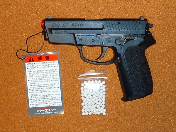 生産終了品 珍品 KSC SIG Sauer PRO SP2340 シグプロ ガスブローバック ガスガン ( SP2009 SP2022 系) R6751