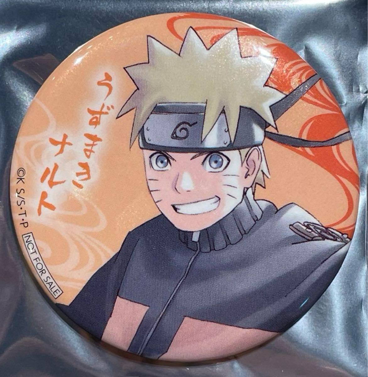 激レア NARUTO ナンジャタウン 缶バッジ うずまきナルト 未開封 非売品 NARUTO ナルト ナンジャタウン コラボ 限定 缶バッジ 未開封 15
