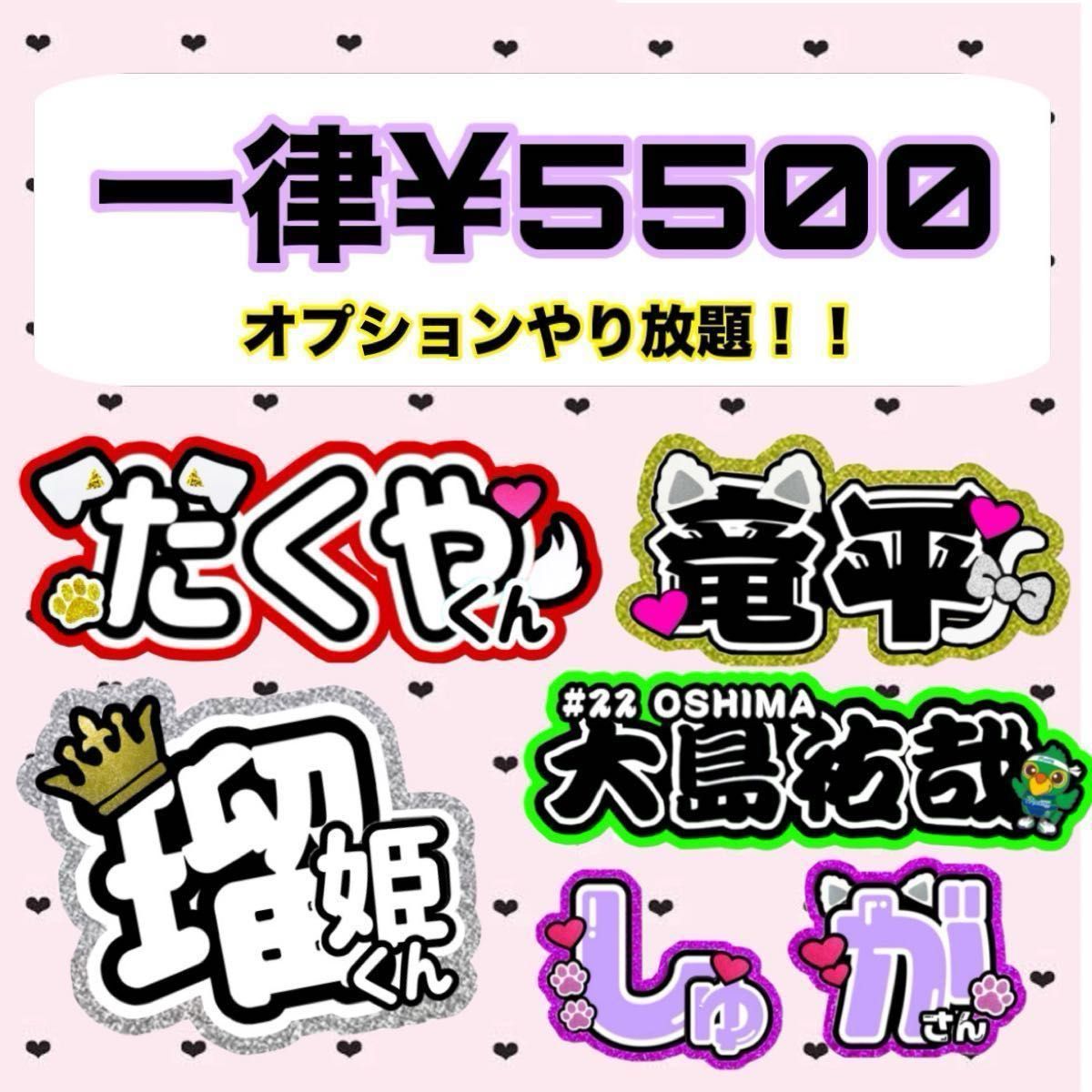 うちわ文字 ネームボード 連結文字パネル 団扇文字 連結団扇連結 うちわ文字 ネームボード 連結文字パネル 団扇文字 連結団扇連結
