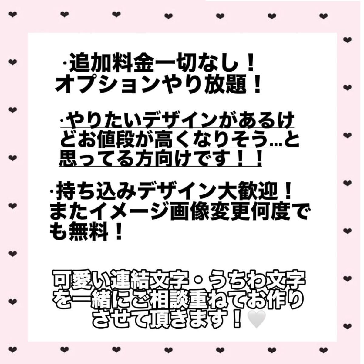 うちわ文字 ネームボード 連結文字パネル 団扇文字 連結団扇連結 うちわ文字 ネームボード 連結文字パネル 団扇文字 連結団扇連結