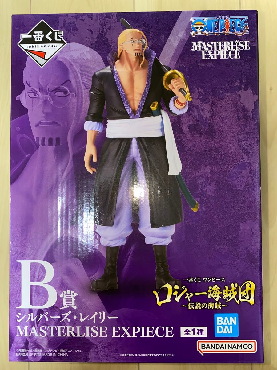 新品・未開封】一番くじ ワンピース ロジャー海賊団~伝説の海賊 新品・未開封】一番くじ ワンピース ロジャー海賊団~伝説の海賊