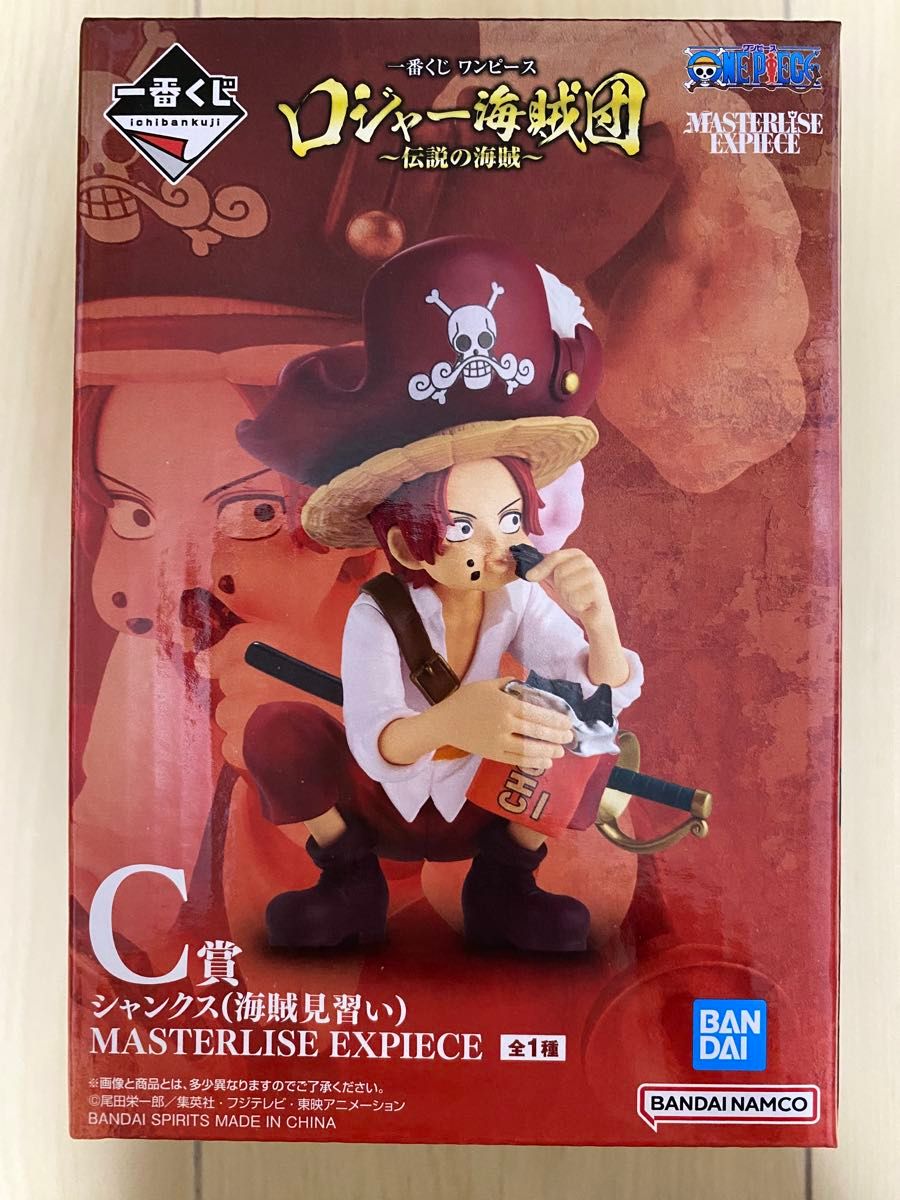 新品・未開封】一番くじ ワンピース ロジャー海賊団~伝説の海賊 新品・未開封】一番くじ ワンピース ロジャー海賊団~伝説の海賊