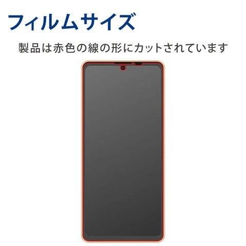 AQUOS sense6 (SH-54B/SHG05) 用 ガラスフィルム  カバー率99％ 0.33mm 610