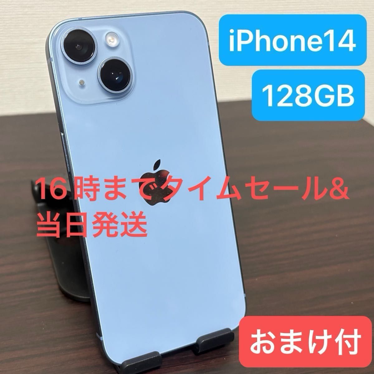 SIMフリー iPhone12mini 64GB ホワイト 電池良好 SIMフリー iPhone12mini 64GB 012 ホワイト 電池良好