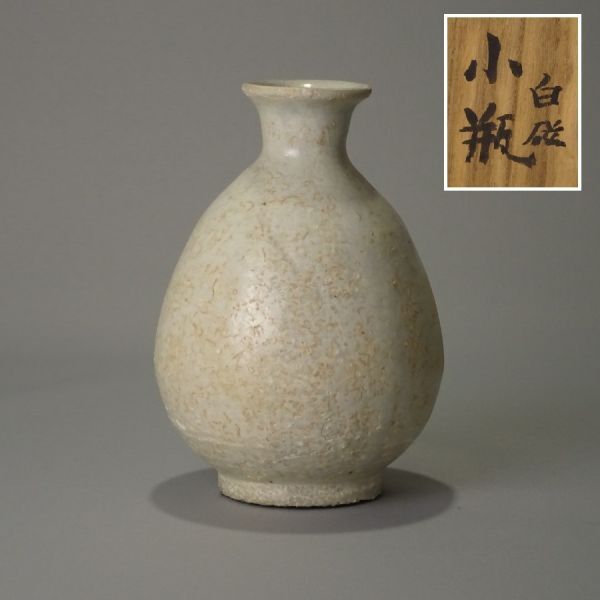 聖〕コレクター委託品 李朝時代 『 白磁 瓶 』 箱付 花瓶 花器 聖〕コレクター委託品 李朝時代 『 白磁 瓶 』 箱付 花瓶 花器