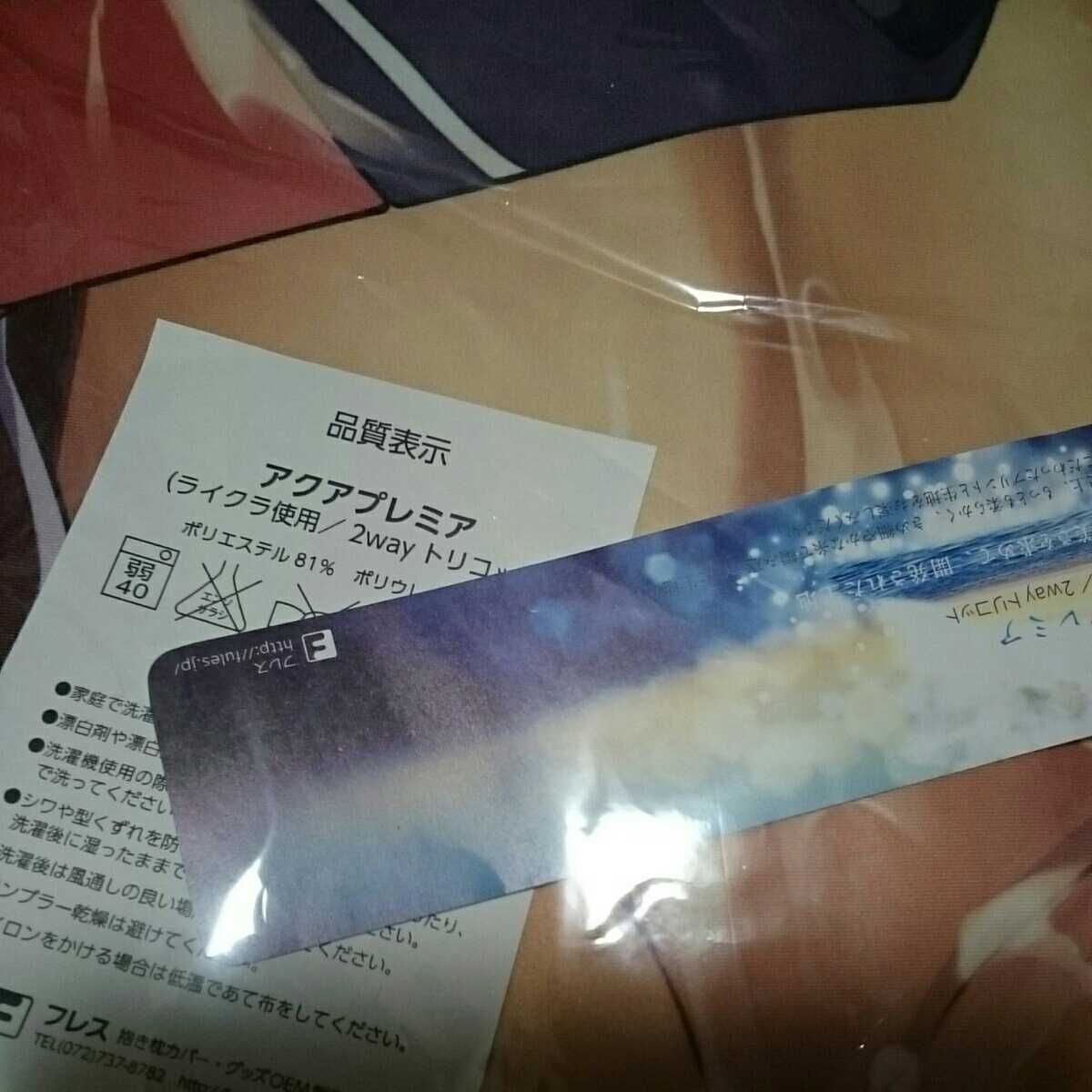 月刊 横山めぐみ FUJIO SAIMON 037 SHINCHO MOOK 写真集 月刊 横山めぐみ FUJIO SAIMON 037 SHINCHO MOOK 写真集