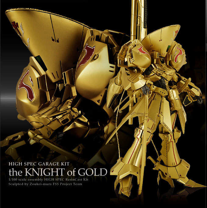 FSS*1/100 KNIGHT of GOLD 08 KOG V3