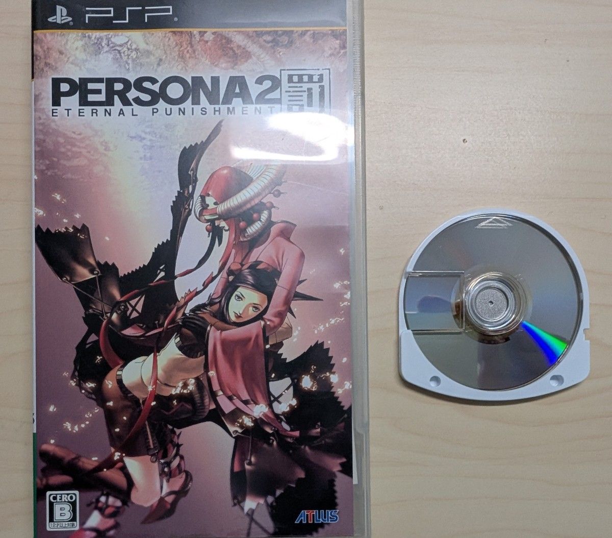 PSP ペルソナ 1 2 罪 罰 3 ポータブル 4本セット｜Yahoo
