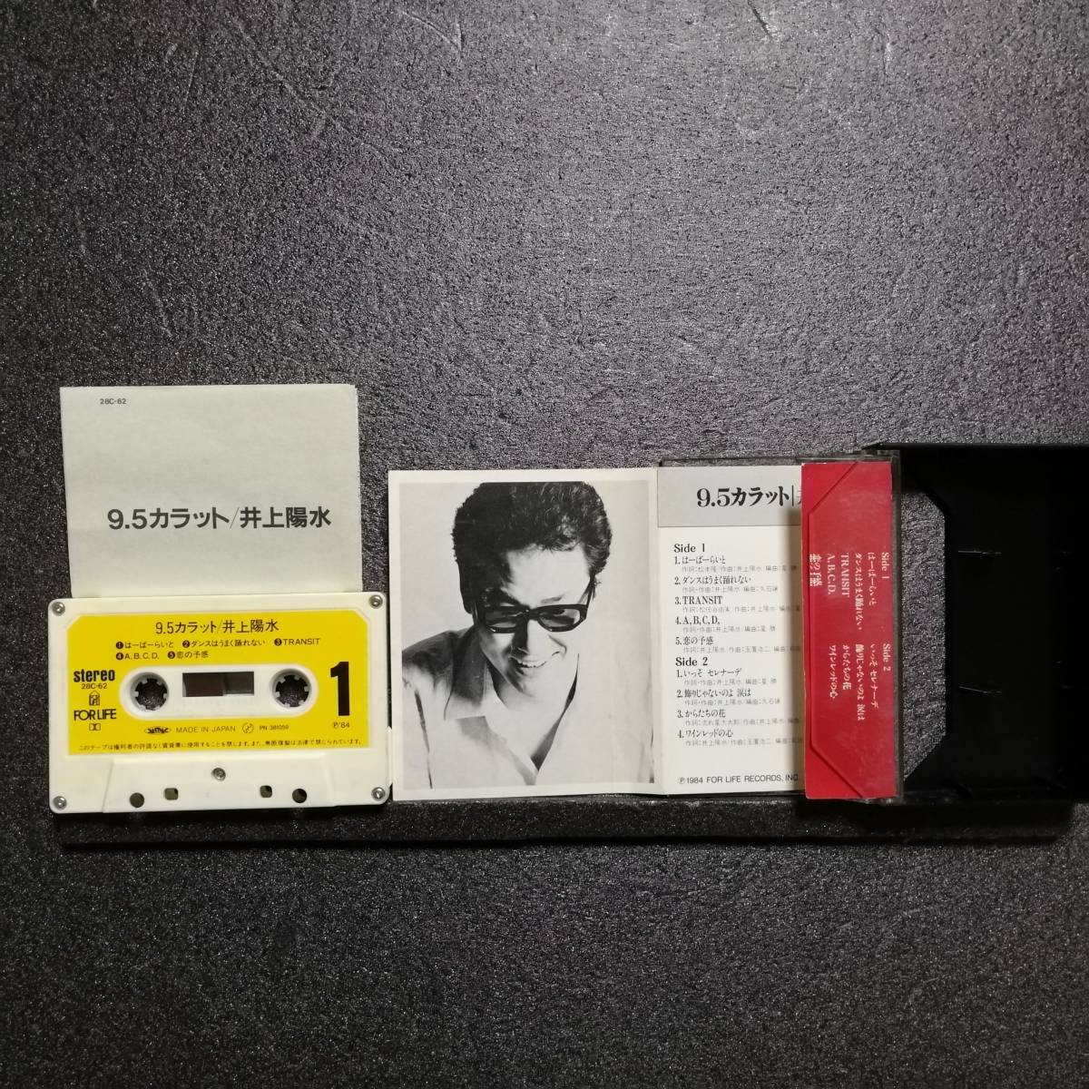  кассетная лента Inoue Yosui 9.5 carat 