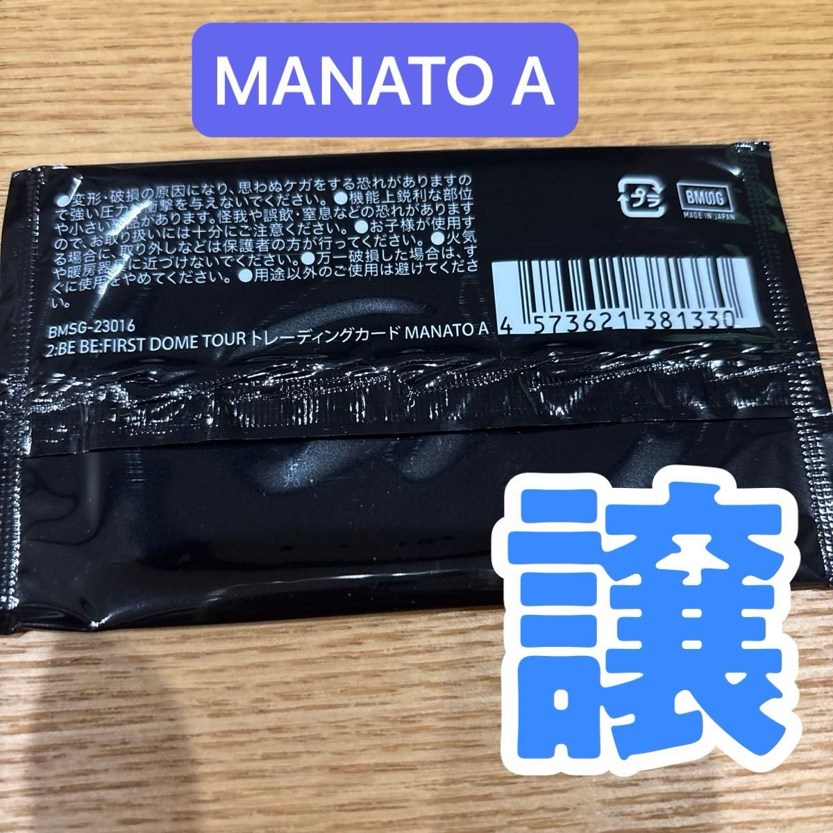 マナト ラバーコインケースをジュノン ラバーコインケースに交換 マナト ラバーコインケースをジュノン ラバーコインケースに交換