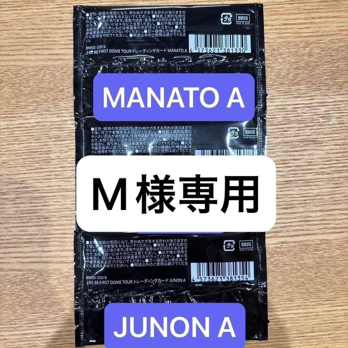 マナト ラバーコインケースをジュノン ラバーコインケースに交換 マナト ラバーコインケースをジュノン ラバーコインケースに交換