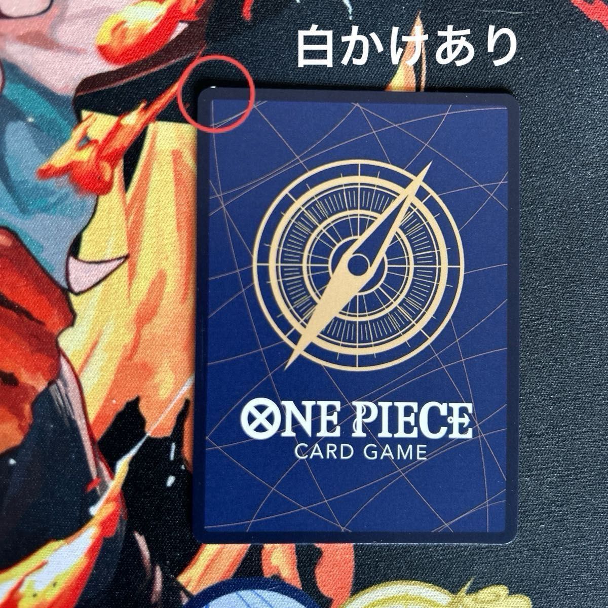 ワンピースカードゲーム 神速の拳 シャンクス SR SP 白かけあり ワンピースカードゲーム 神速の拳 シャンクス SR SP 白かけあり