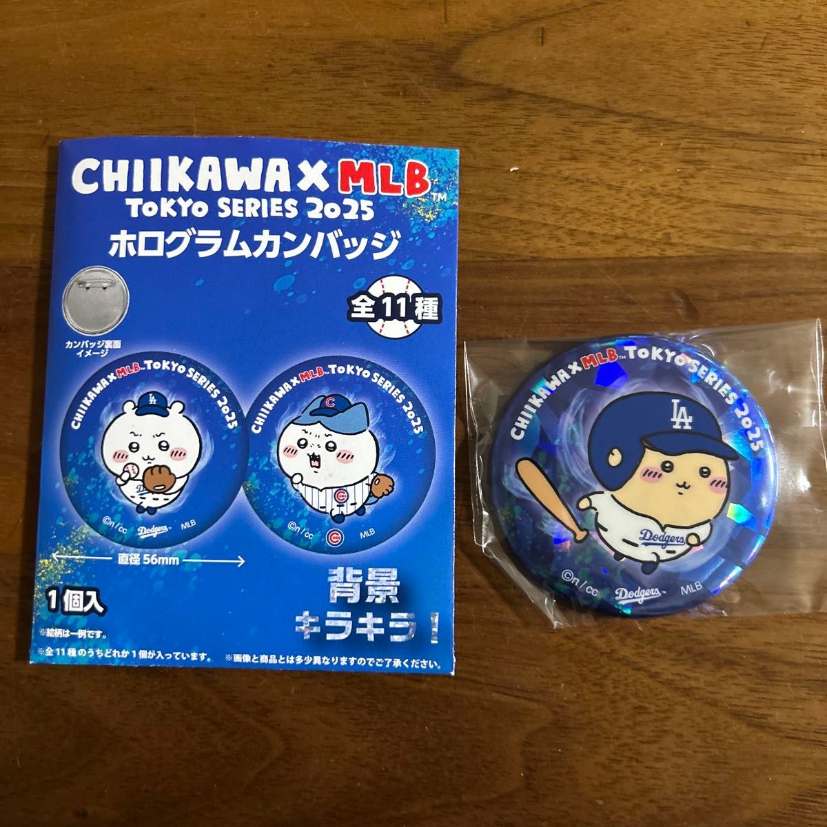 新品未使用 ちいかわ MLB くりまんじゅう 缶バッジ|Yahoo 新品未使用 ちいかわ MLB くりまんじゅう 缶バッジ|Yahoo
