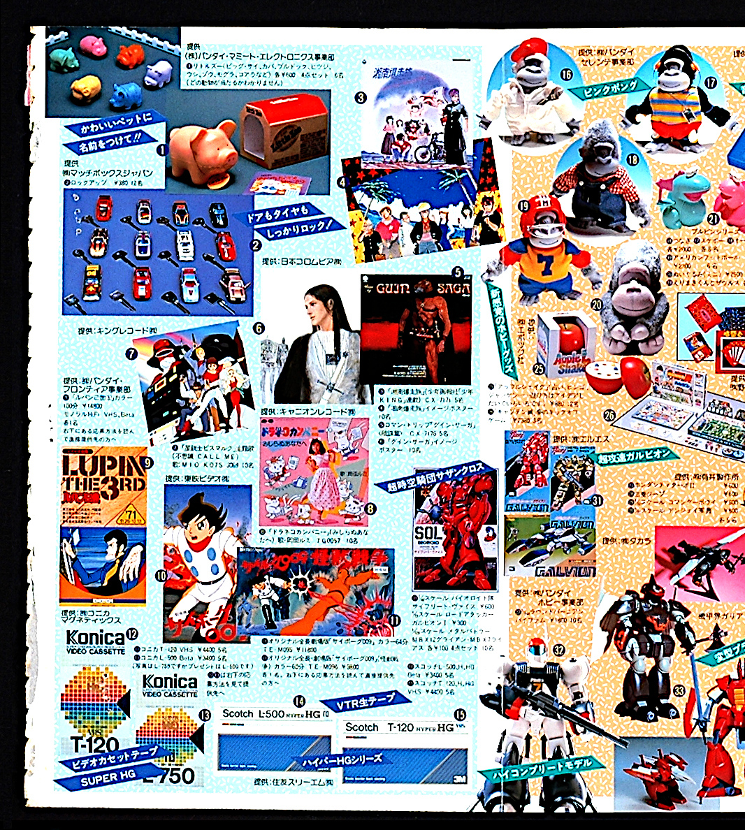 [Vintage][Not Displayed New(difficulty)][Delivery Free]1984 Monthly Out Poster MACROSS[Linn Minmei]Mikimoto Haruhiko [tag2202] _画像7