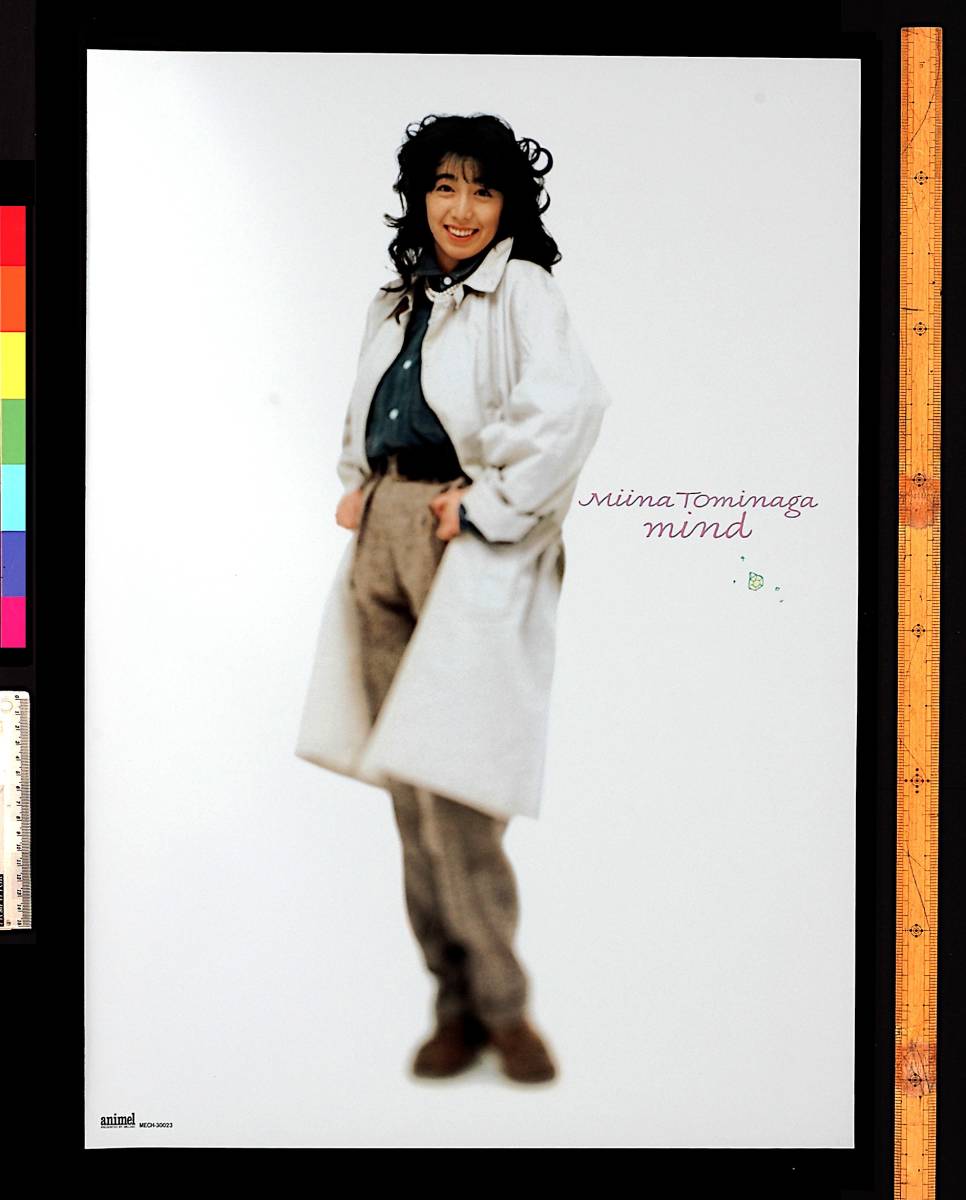 [New Item] [Delivery Free]1991 animel Miena Tominaga mind(CD Album) Sales Promotion B2 Poster 富永みーな マインド　[tag7777] 