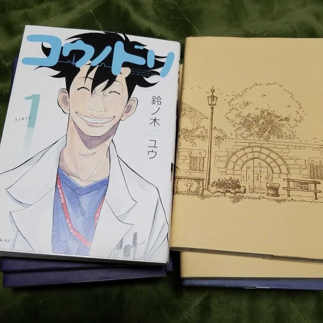 Paypayフリマ コウノドリ コミック 1 12巻 セット コミック 中古