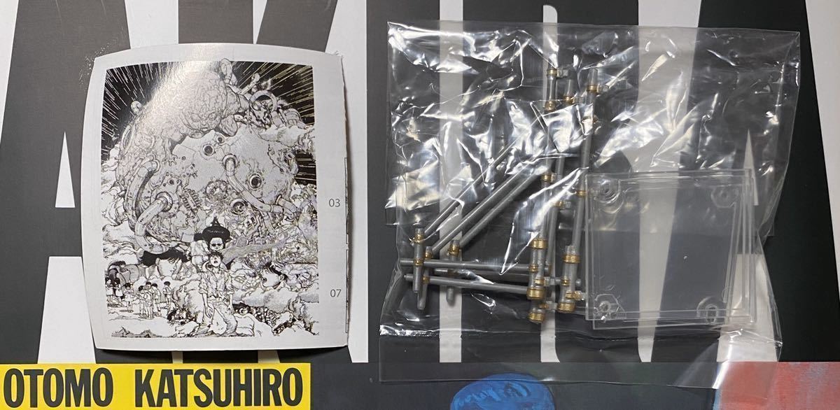 Paypayフリマ ラスト出品 アキラ Akira Art Of Wall 06 ガチャ