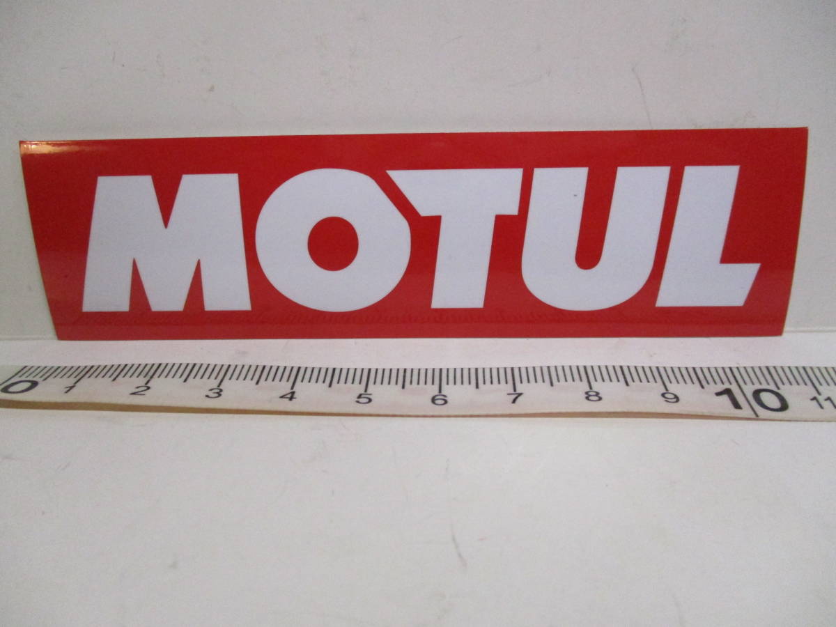 ★レア★非売品★MOTUL　正規品ステッカー　小　サイズ★定型郵便送料８４円★_画像1