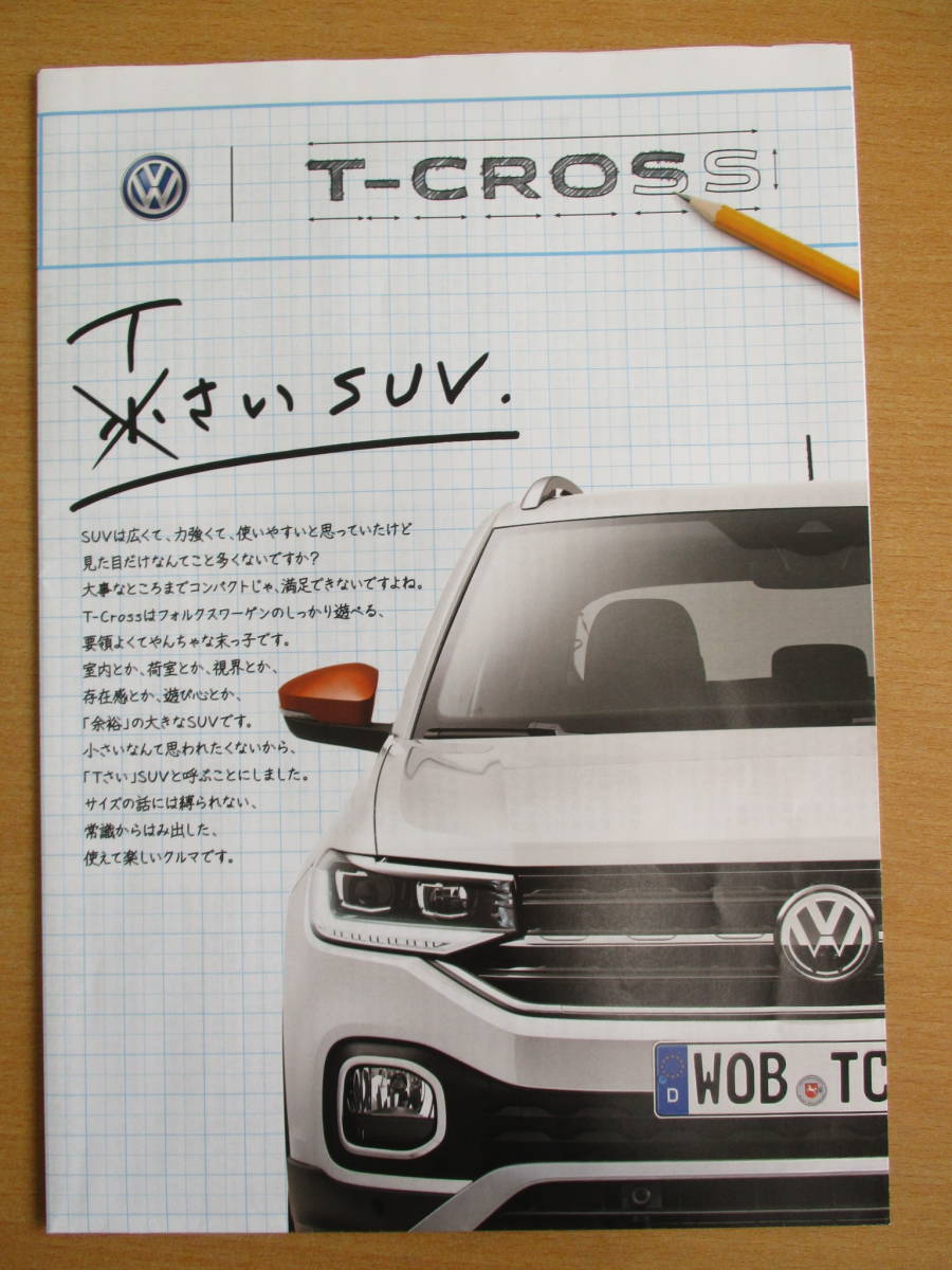*VW Volkswagen *T-CROSS tea Cross large size catalog poster *2019 year 10 month issue * postage click post 198 jpy *