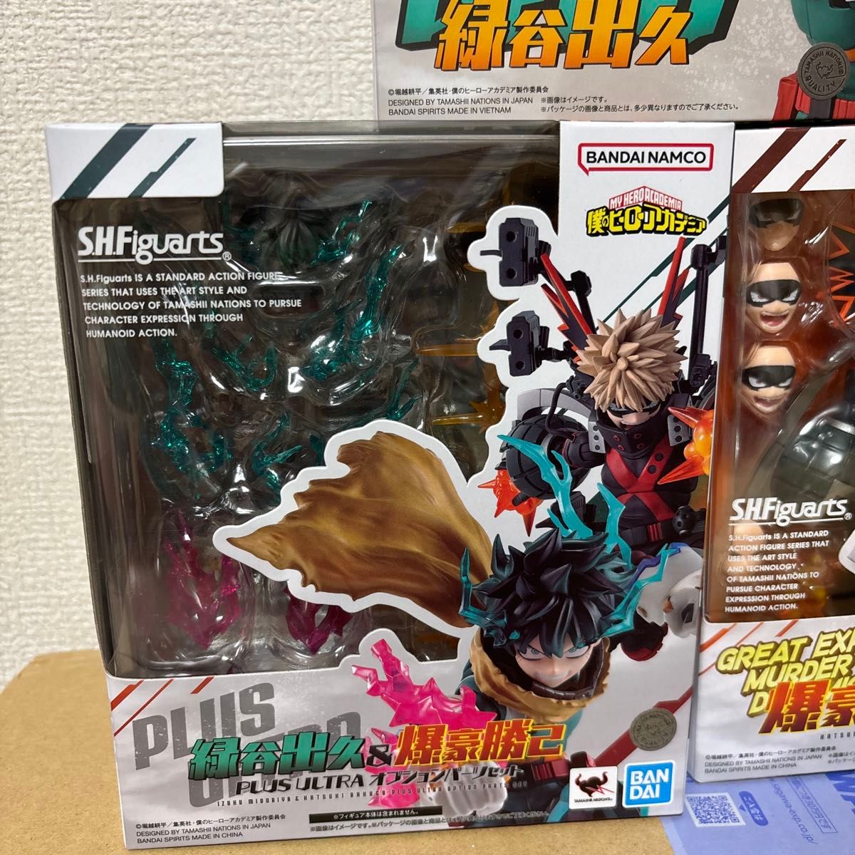 S H Figuarts 緑谷出久 爆豪勝己 PLUS ULTRAオプション S H Figuarts 緑谷出久 爆豪勝己 PLUS ULTRAオプション