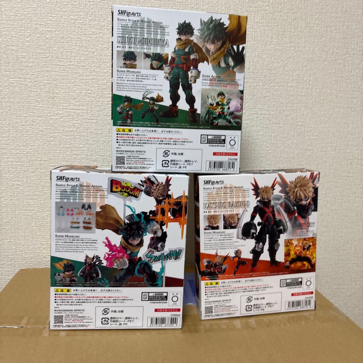 S H Figuarts 緑谷出久 爆豪勝己 PLUS ULTRAオプション S H Figuarts 緑谷出久 爆豪勝己 PLUS ULTRAオプション