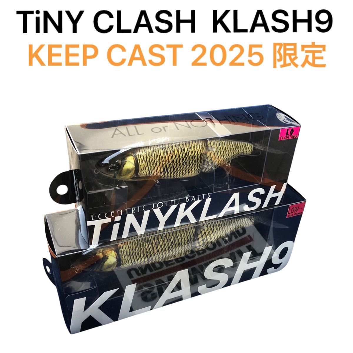 ☆大感謝セール】 最安 DRT キープキャスト2025 限定カラー ☆大感謝セール】 最安 DRT キープキャスト2025 限定カラー