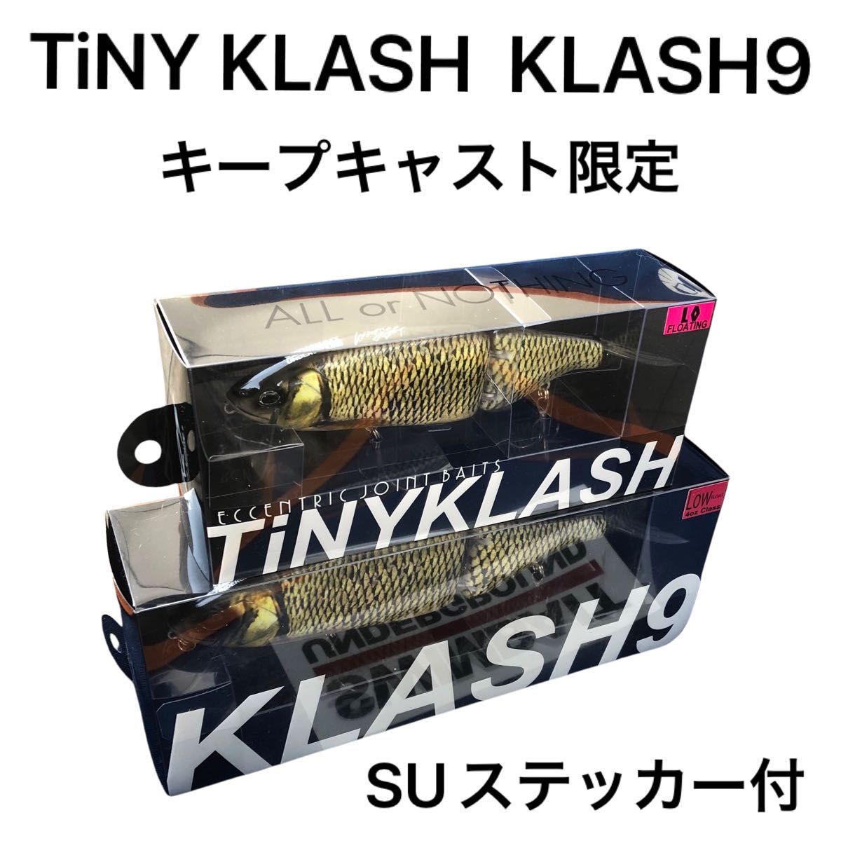 キープキャスト2025 限定 DRT タイニークラッシュ Tiny Klash キープキャスト2025 限定 DRT タイニークラッシュ Tiny Klash