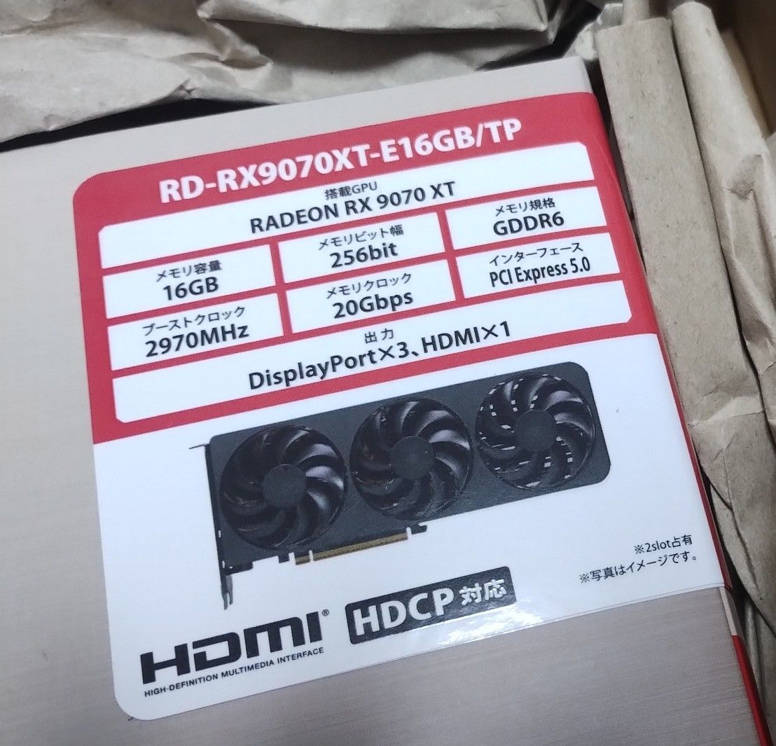 新品未開封」玄人志向 AMD Radeon RX9070XT|Yahoo!フリマ(旧 新品未開封」玄人志向 AMD Radeon RX9070XT|Yahoo!フリマ(旧