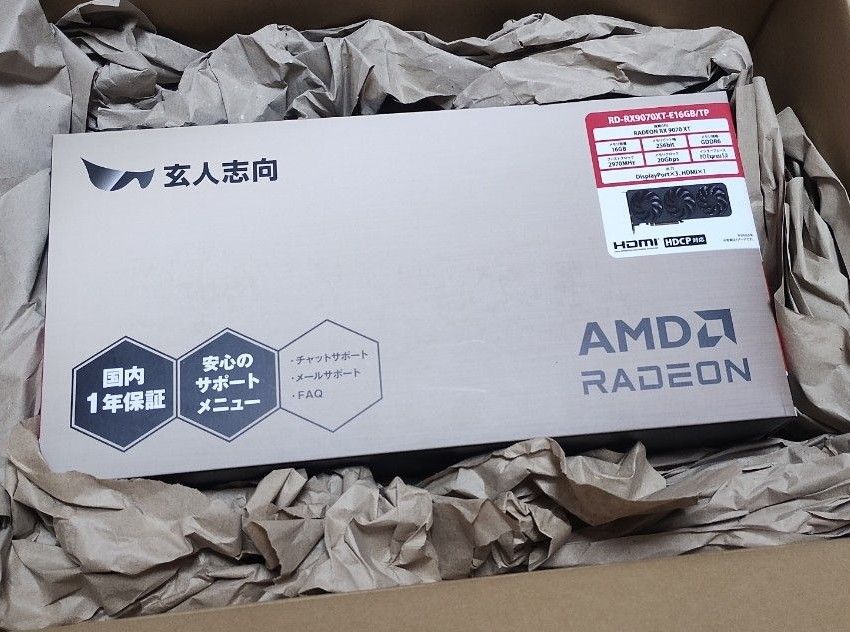 新品未開封」玄人志向 AMD Radeon RX9070XT|Yahoo!フリマ(旧 新品未開封」玄人志向 AMD Radeon RX9070XT|Yahoo!フリマ(旧