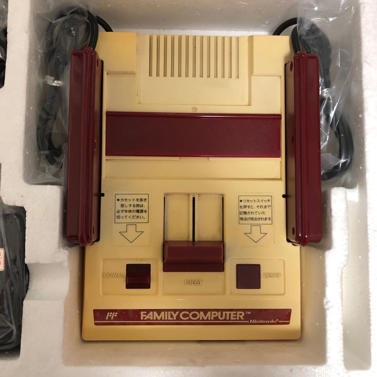 任天堂 初代ファミリーコンピュータ 動作確認済|Yahoo!フリマ 任天堂 初代ファミリーコンピュータ 動作確認済|Yahoo!フリマ