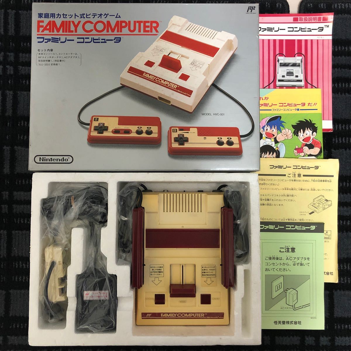 任天堂 初代ファミリーコンピュータ 動作確認済|Yahoo!フリマ 任天堂 初代ファミリーコンピュータ 動作確認済|Yahoo!フリマ