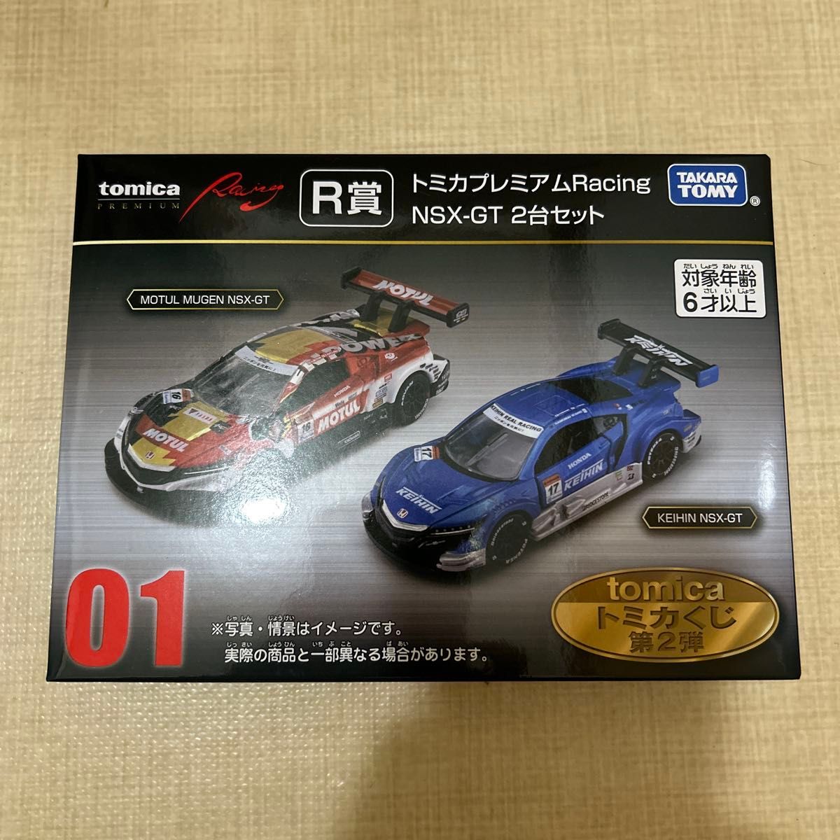 トミカ NSX-GT 2台セット ホンダシビックタイプR 日産 トミカ NSX-GT 2台セット ホンダシビックタイプR 日産