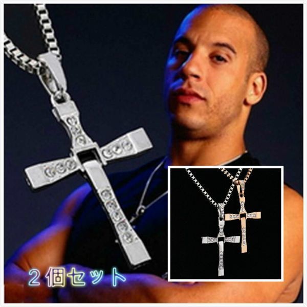 セール特価 ユニバーサル ドミニク トレット ネックレス ezxN3