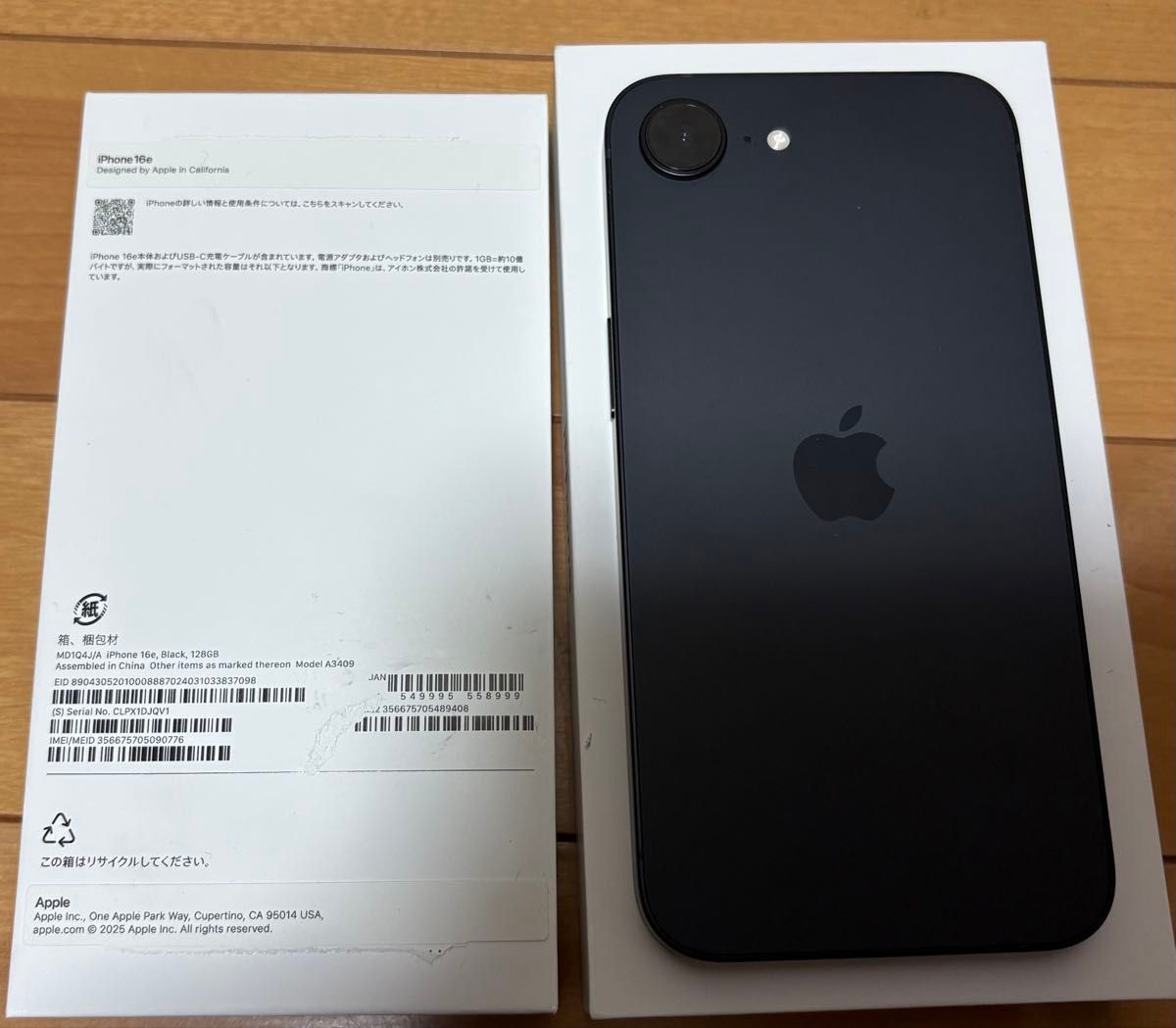 充電回数0回 バッテリー100% iPhone16e 128gb ブラック|Yahoo 充電回数0回 バッテリー100% iPhone16e 128gb ブラック|Yahoo