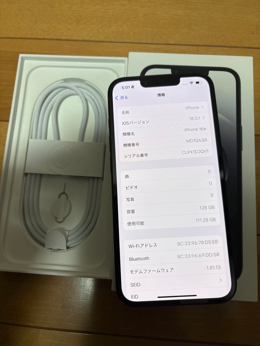 充電回数0回 バッテリー100% iPhone16e 128gb ブラック|Yahoo 充電回数0回 バッテリー100% iPhone16e 128gb ブラック|Yahoo