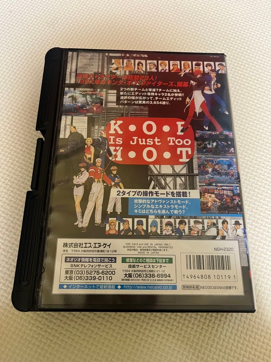 ネオジオ NEOGEO キング オブ ファイターズ SNK THE KING OF ネオジオ NEOGEO キング オブ ファイターズ SNK THE KING OF