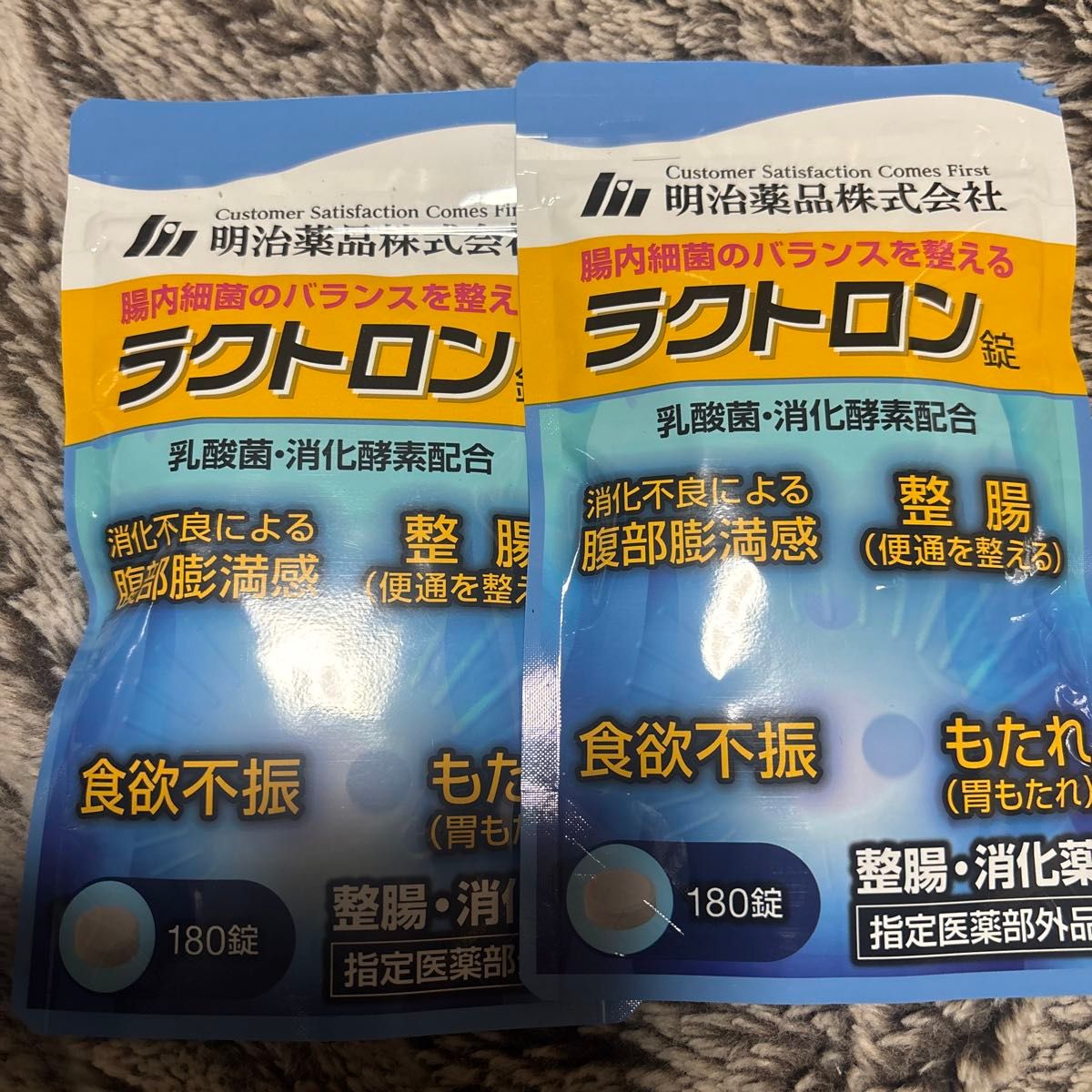 ラクトロン錠 2袋